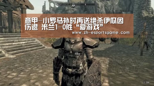 爱游戏下载