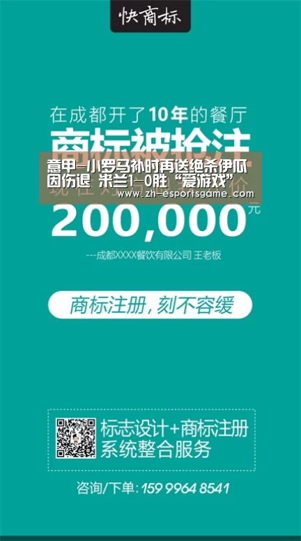 爱游戏平台