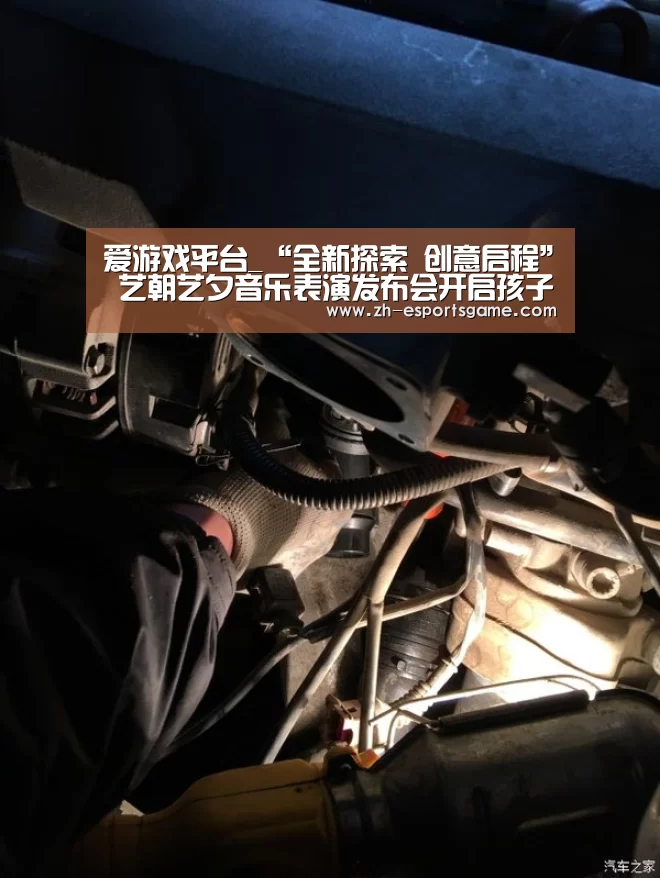 爱游戏平台