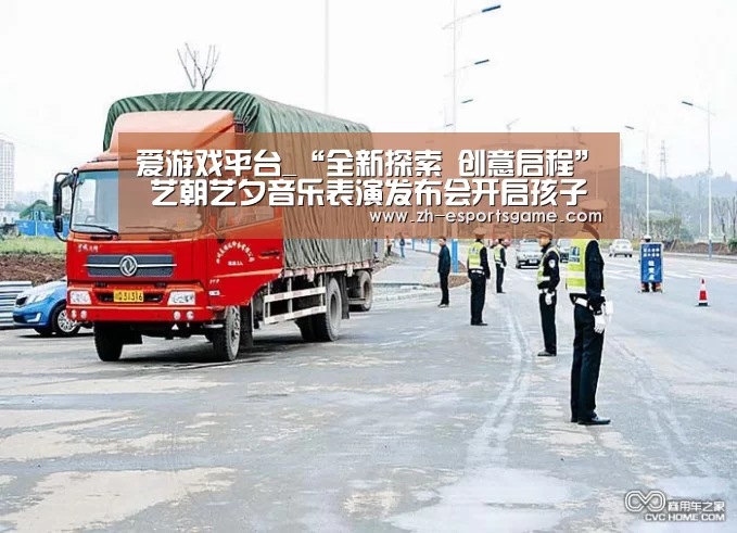 足球即时比分