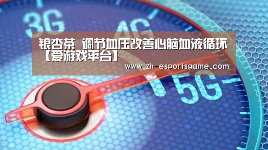 爱游戏下载
