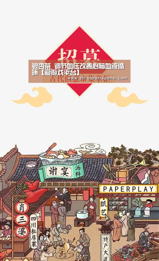 爱游戏下载