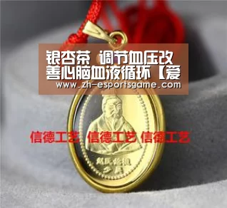 足球即时比分
