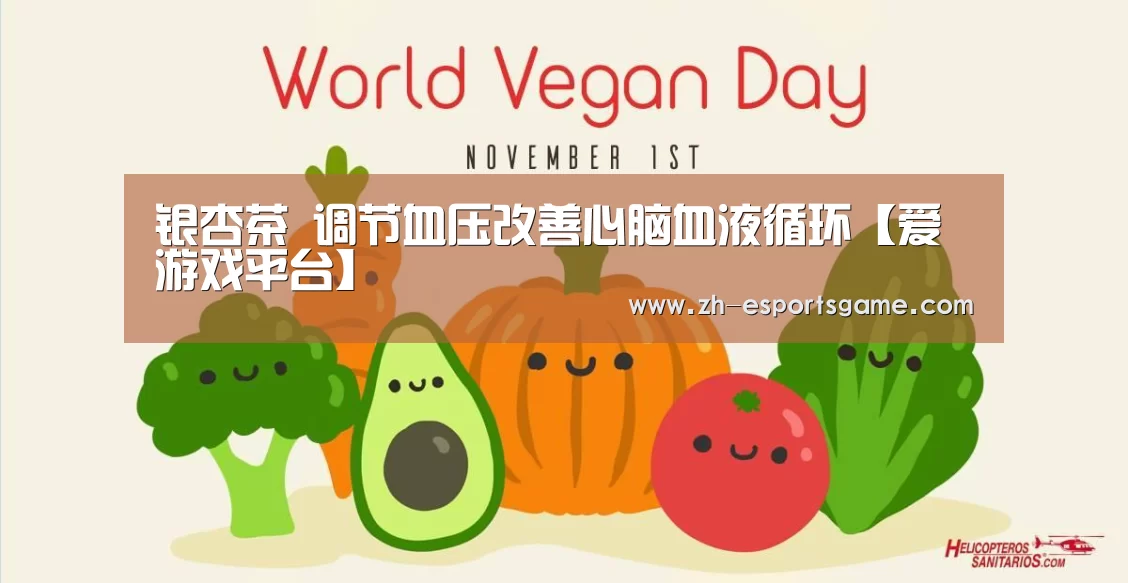 爱游戏平台