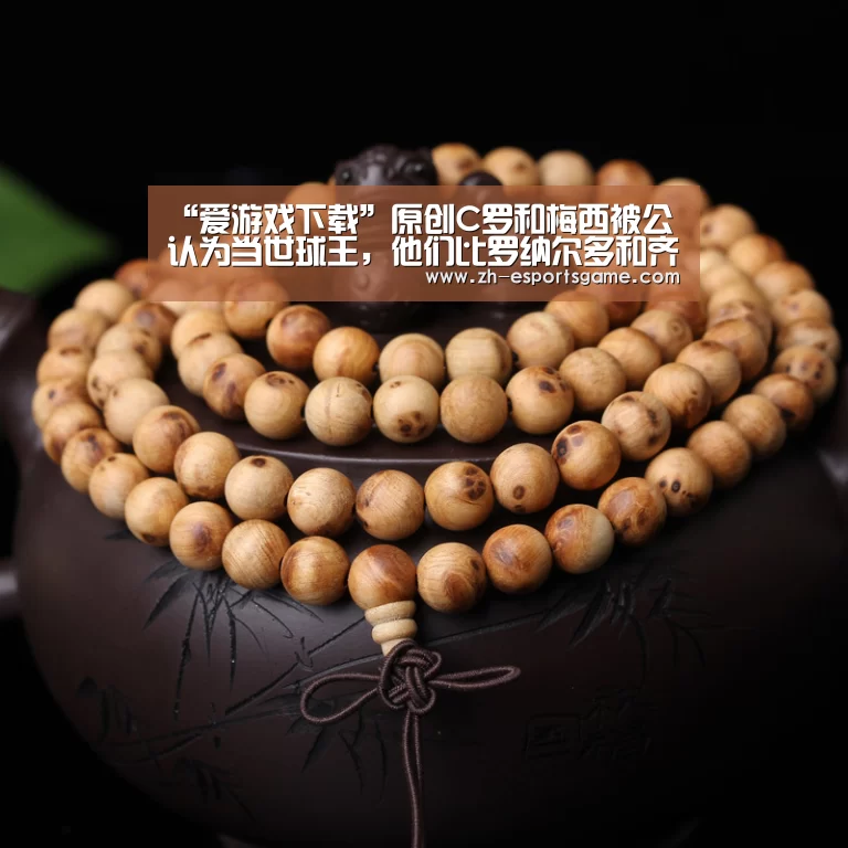 爱游戏平台