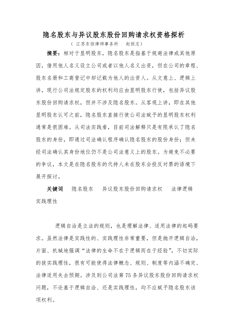 足球即时比分