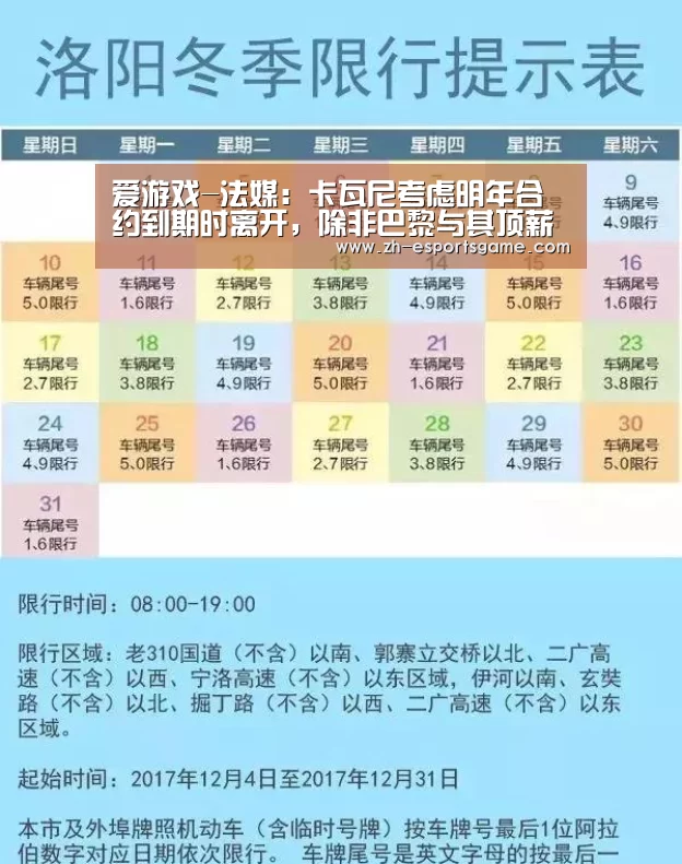 足球即时比分