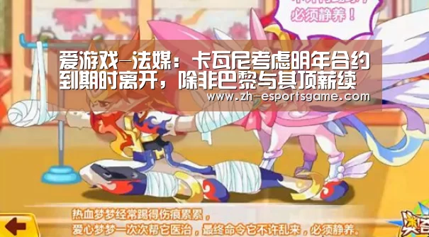 爱游戏下载