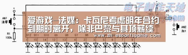 足球即时比分