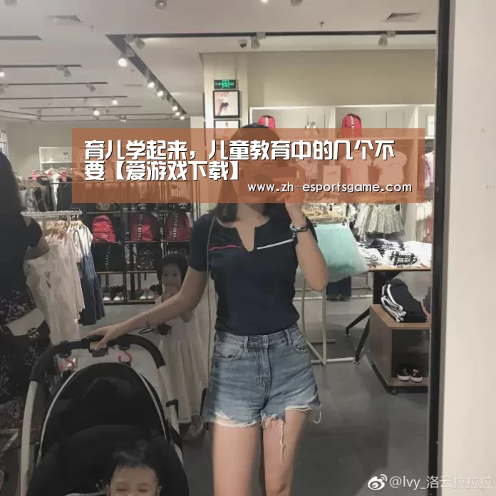 爱游戏