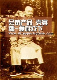 爱游戏下载