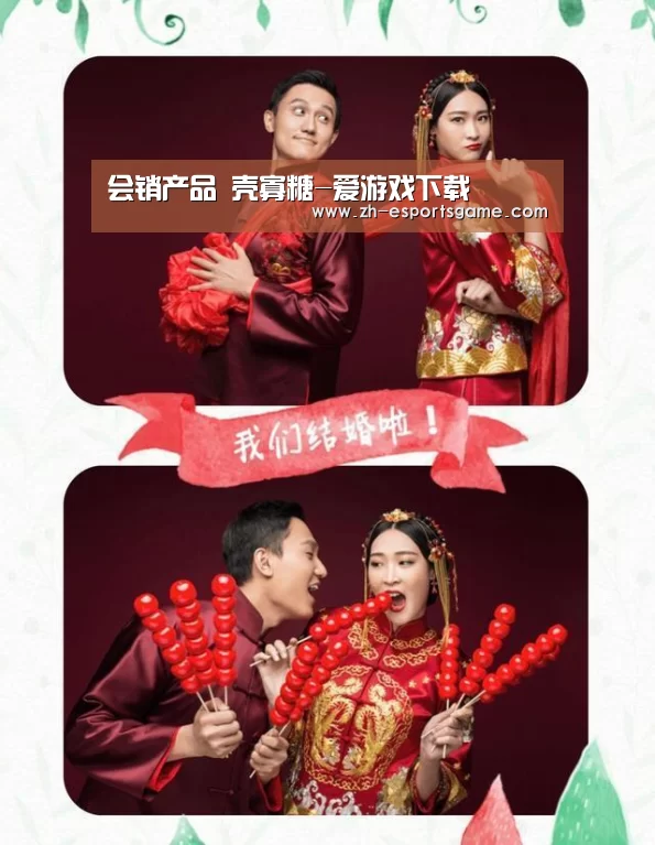 爱游戏平台