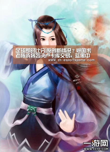 爱游戏