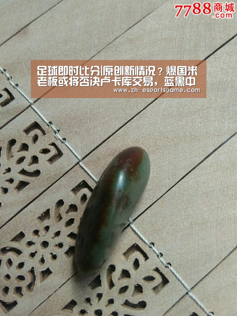 爱游戏下载
