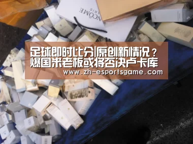 爱游戏