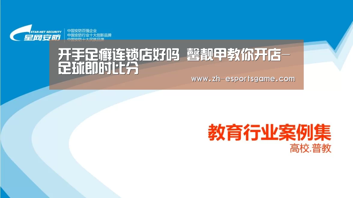 爱游戏平台