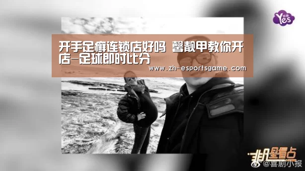 爱游戏下载