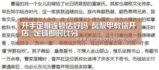爱游戏下载
