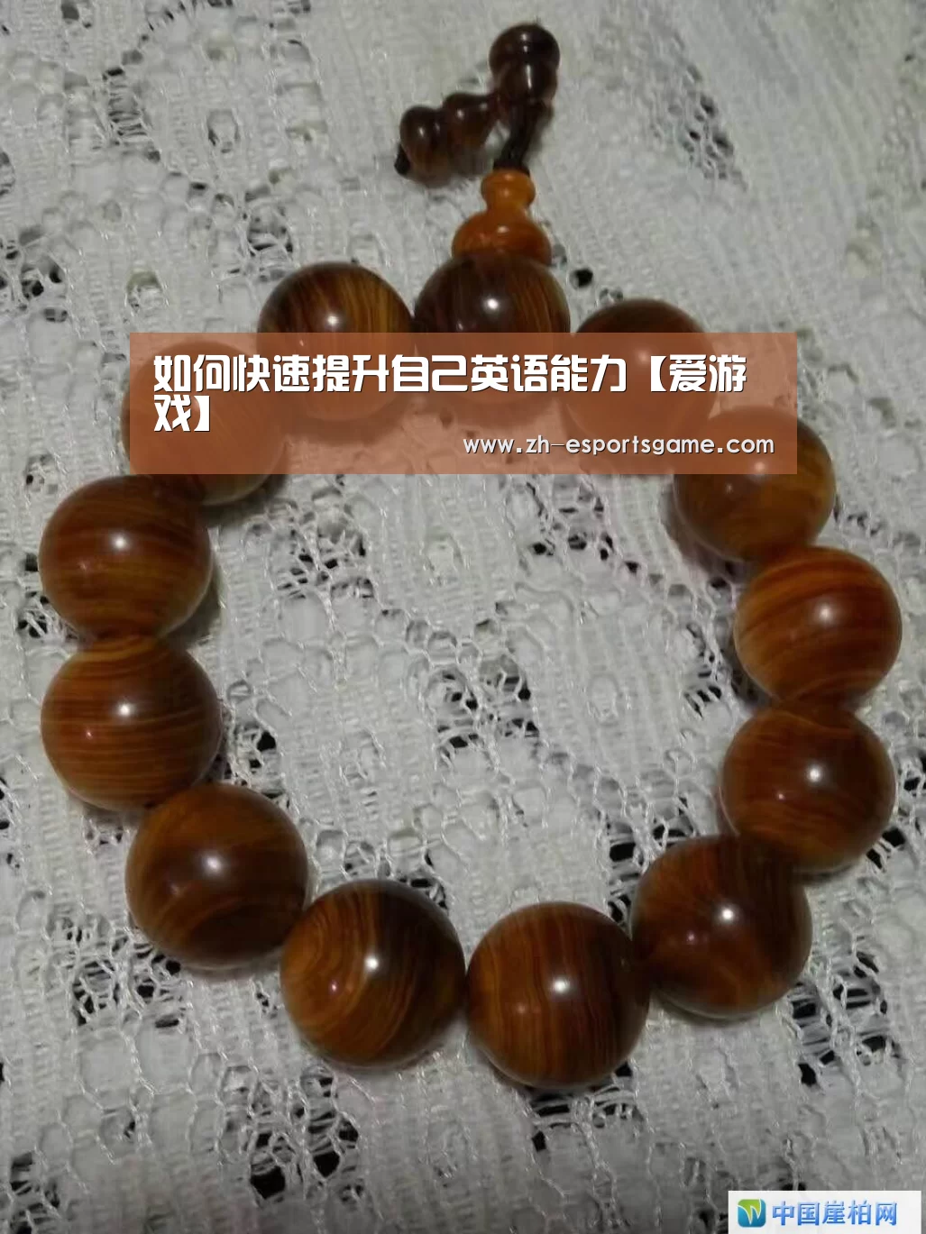如何快速提升自己英语能力【爱游戏】(图1) 足球即时比分