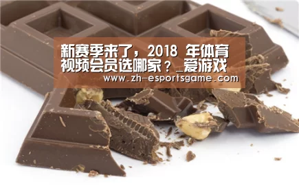 足球即时比分