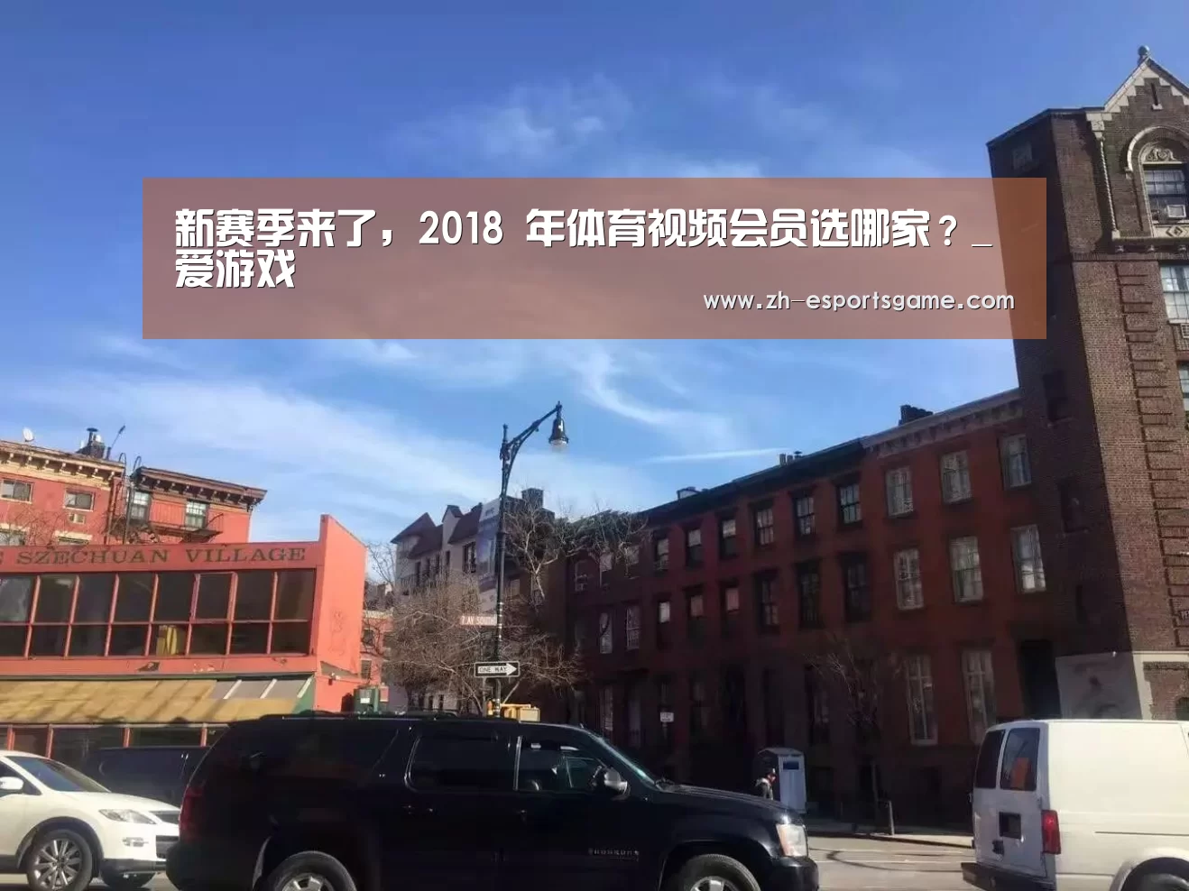 爱游戏下载