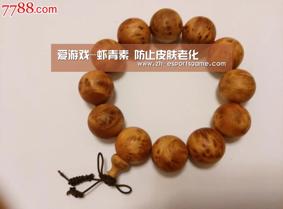 爱游戏-虾青素 防止皮肤老化(图1) 足球即时比分