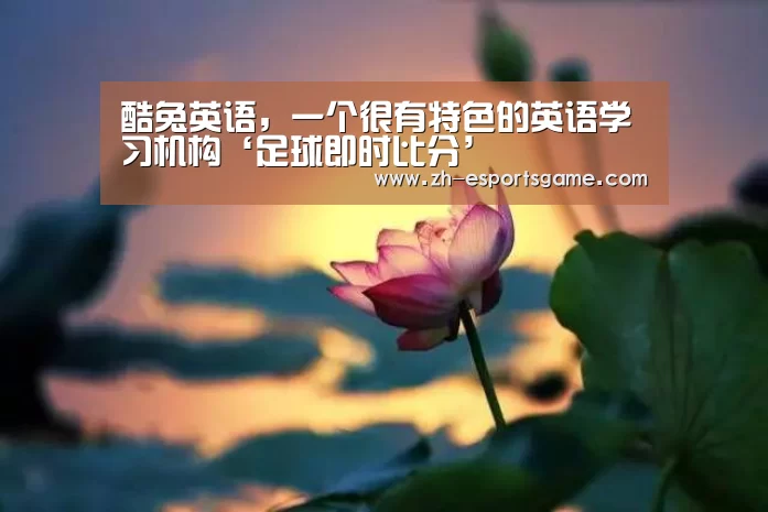 爱游戏平台