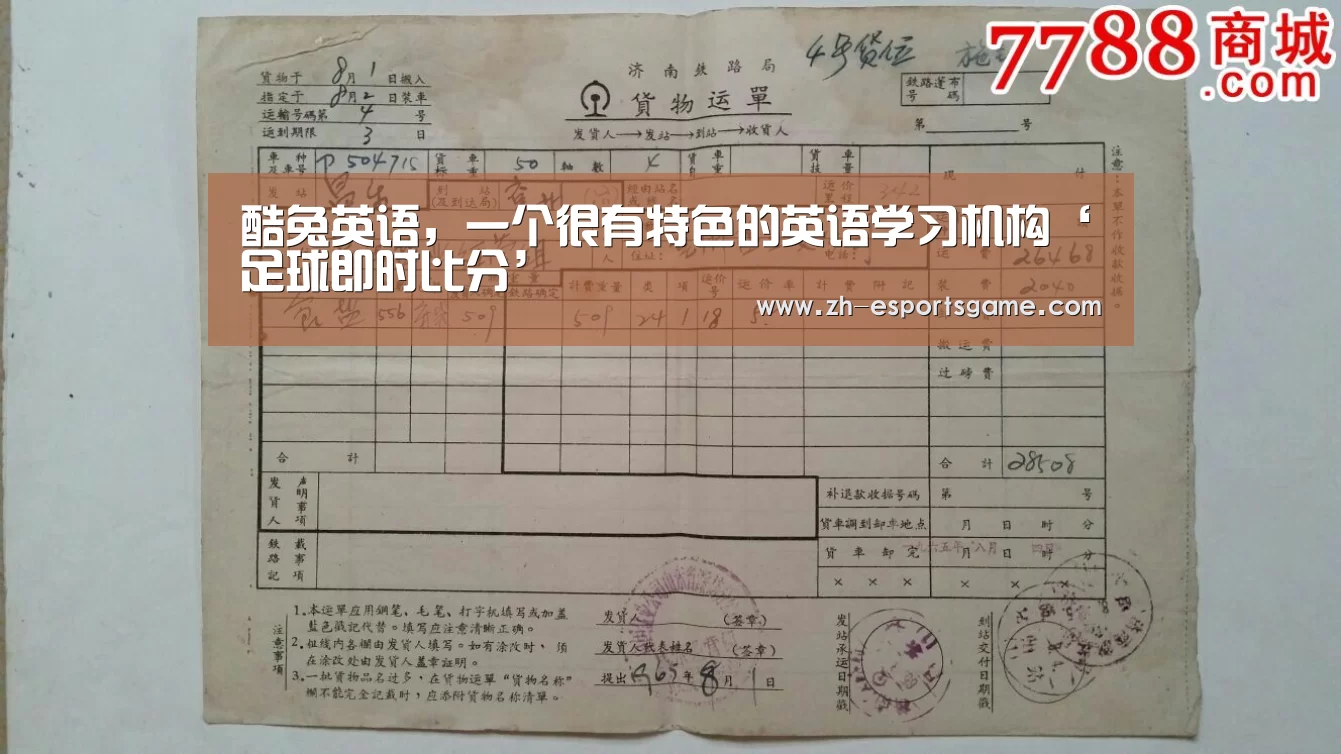 爱游戏下载